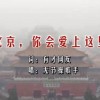 牛头马面找生肖